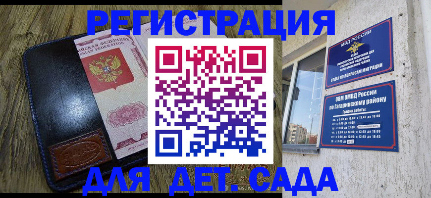 найти адрес прописки в Санкт-Петербурге